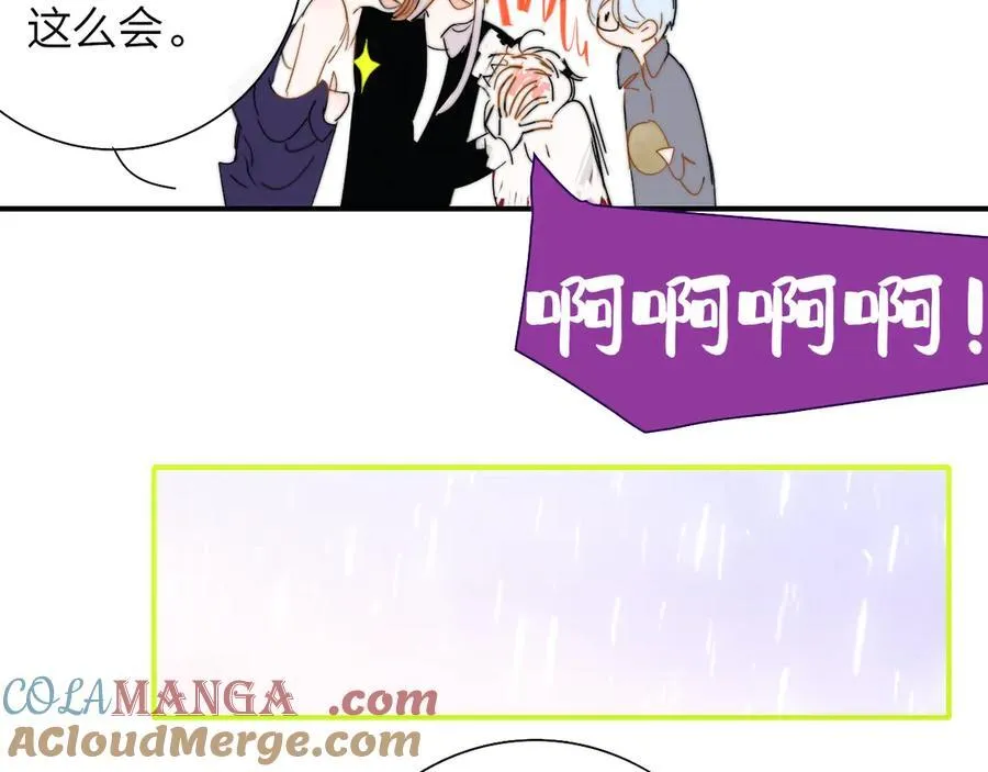 第88话 烟火般的你 第37页