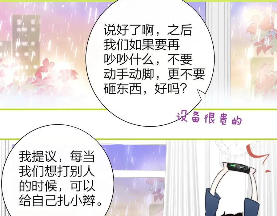 第88话 烟火般的你 第38页