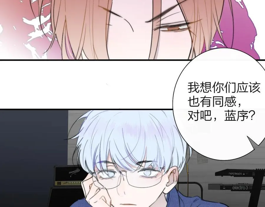 第88话 烟火般的你 第51页