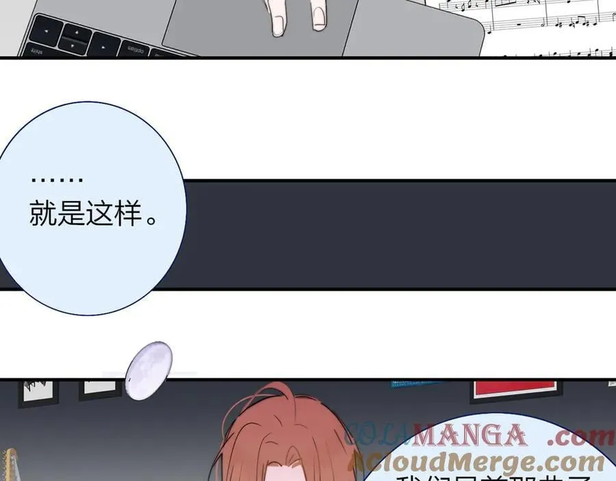 第88话 烟火般的你 第61页