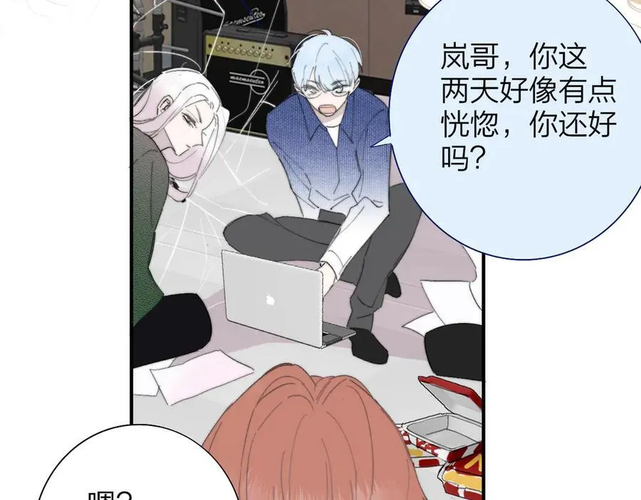 第88话 烟火般的你 第64页