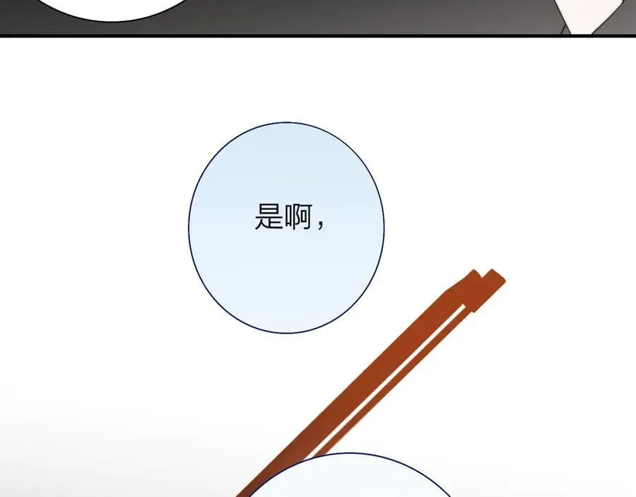 第88话 烟火般的你 第67页