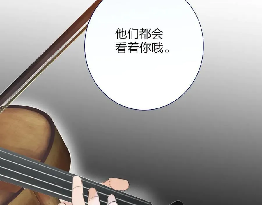 第88话 烟火般的你 第68页