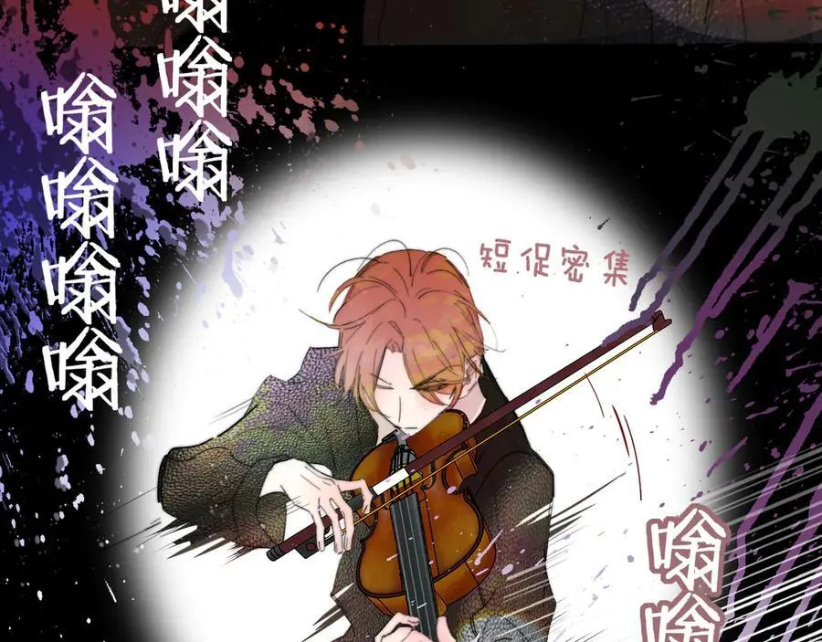 第88话 烟火般的你 第71页