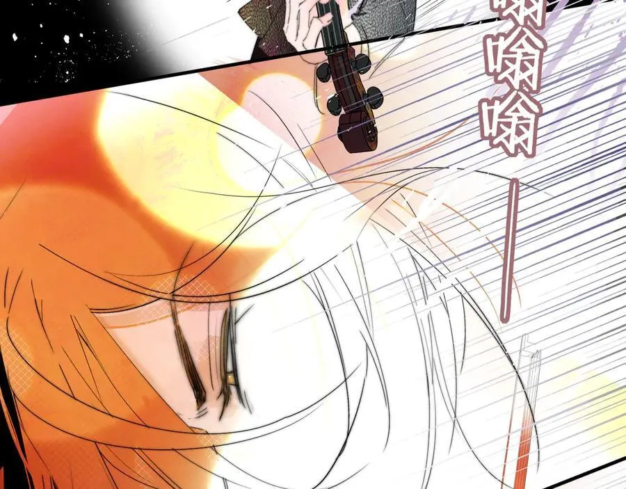第88话 烟火般的你 第72页