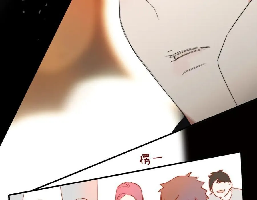 第88话 烟火般的你 第76页