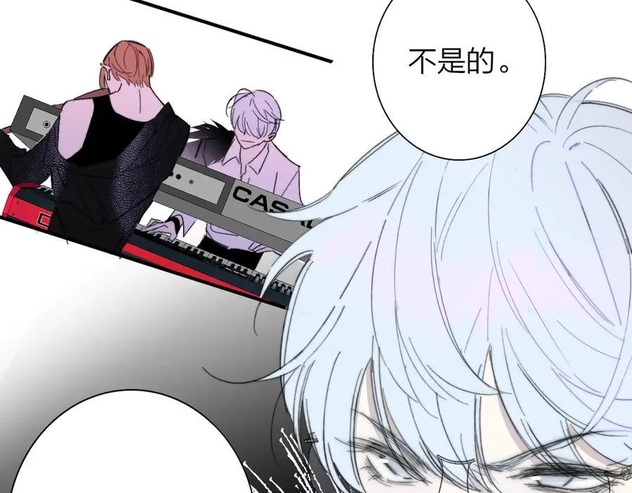 第88话 烟火般的你 第83页
