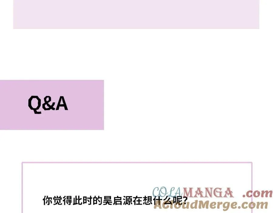 第88话 烟火般的你 第101页