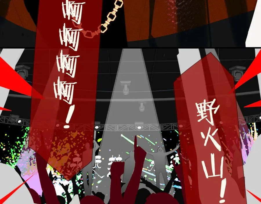 第89话 试探爱的虚实 第9页