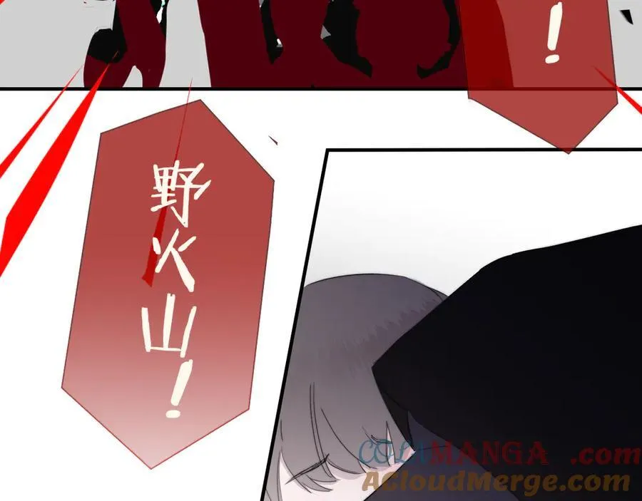 第89话 试探爱的虚实 第10页