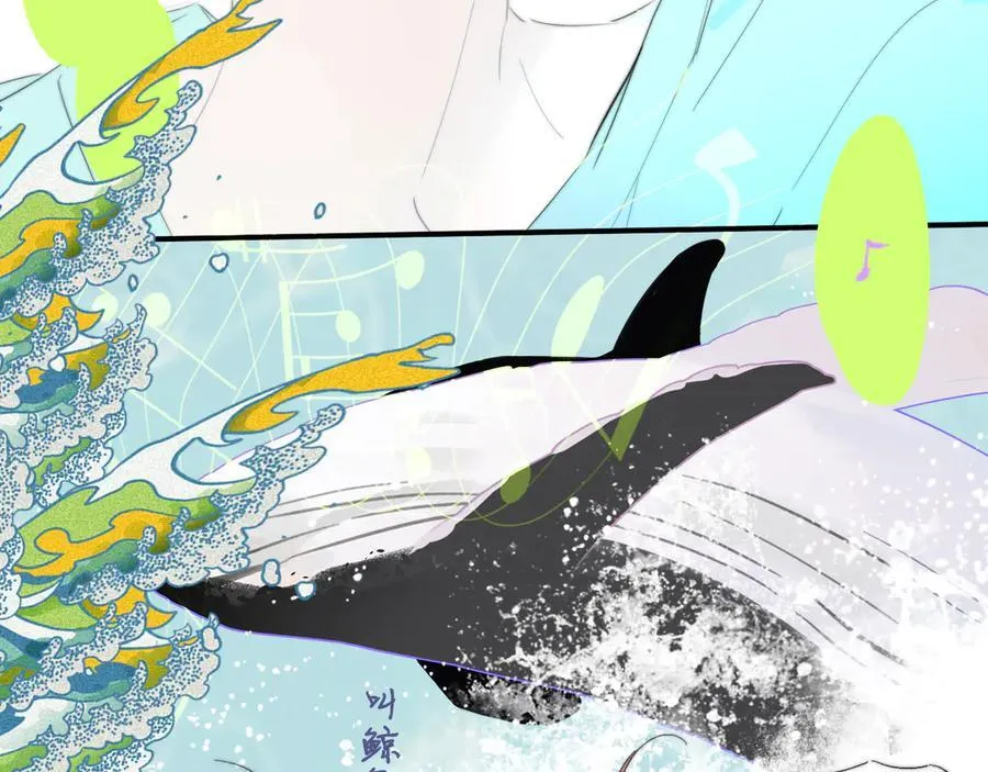第89话 试探爱的虚实 第20页