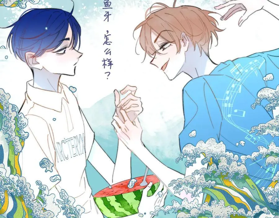 第89话 试探爱的虚实 第21页