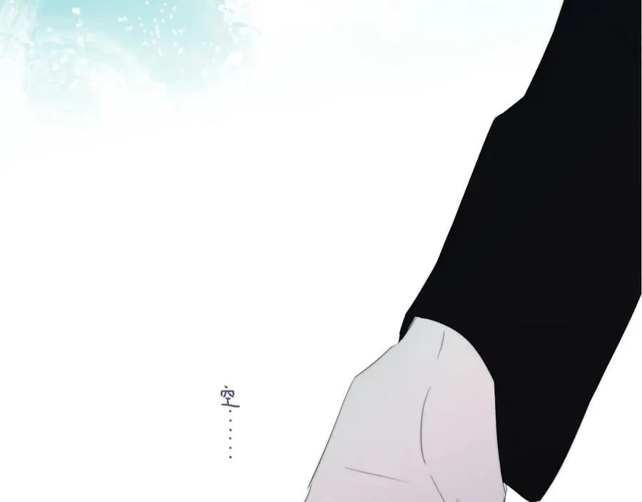第89话 试探爱的虚实 第23页