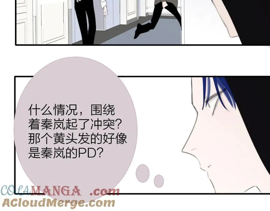 第89话 试探爱的虚实 第40页