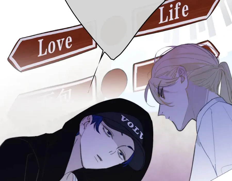 第89话 试探爱的虚实 第53页