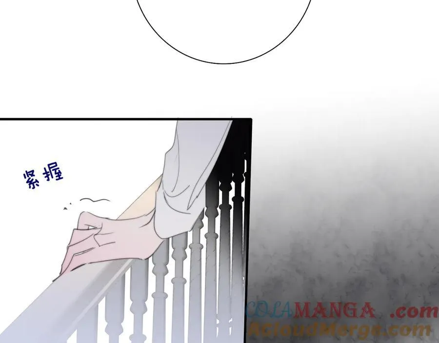 第89话 试探爱的虚实 第64页
