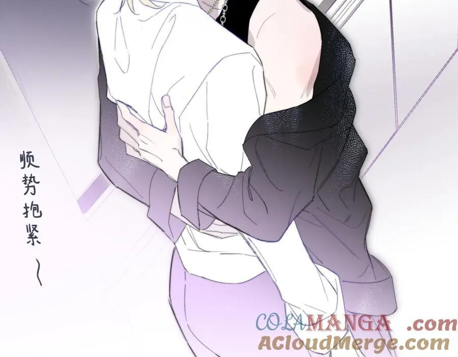 第89话 试探爱的虚实 第79页