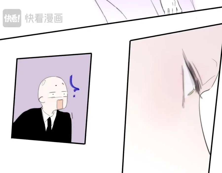 第89话 试探爱的虚实 第80页
