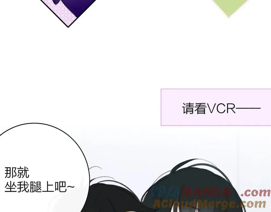 小剧场 阿毛与小怪兽1 第9页