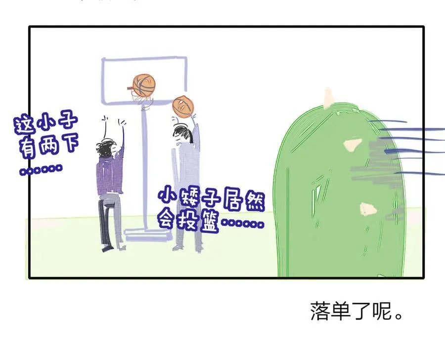 小剧场 阿毛与小怪兽1 第22页