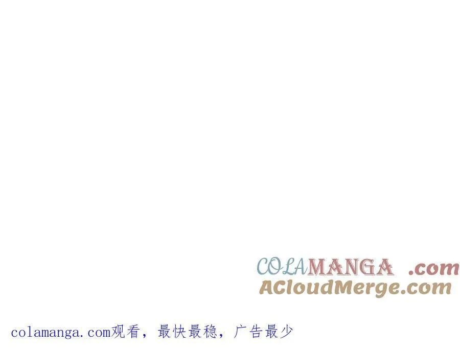 小剧场 阿毛与小怪兽1 第29页