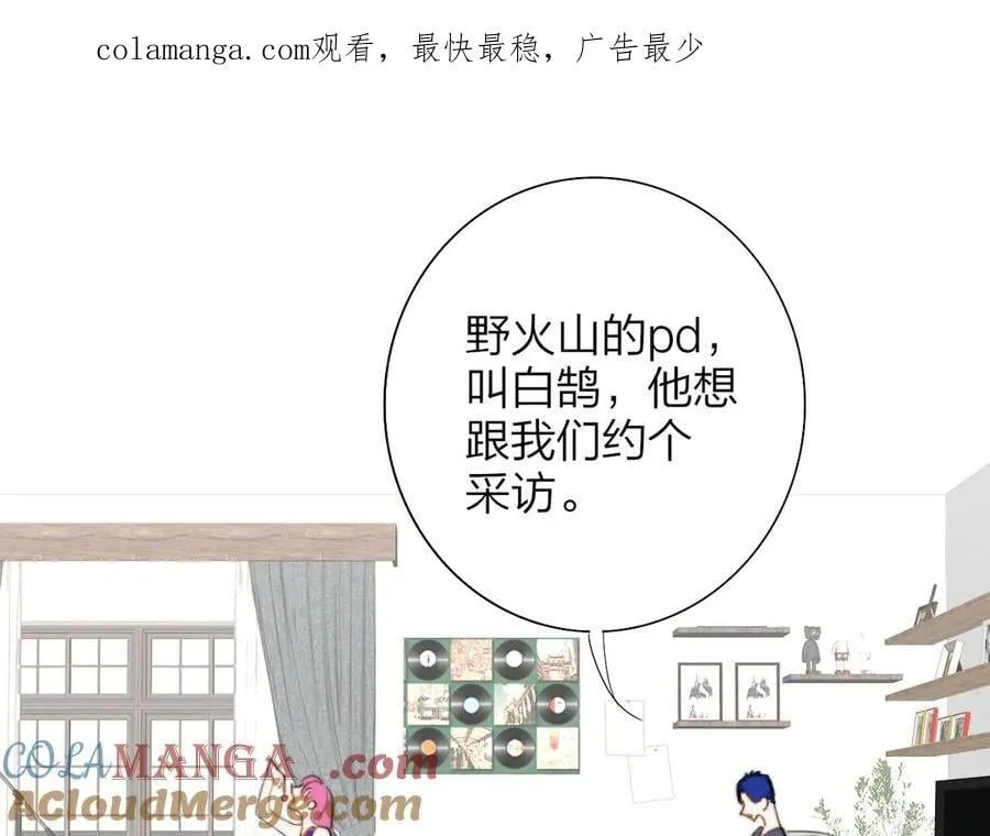 第90话 你可不能破了戒～ 第1页