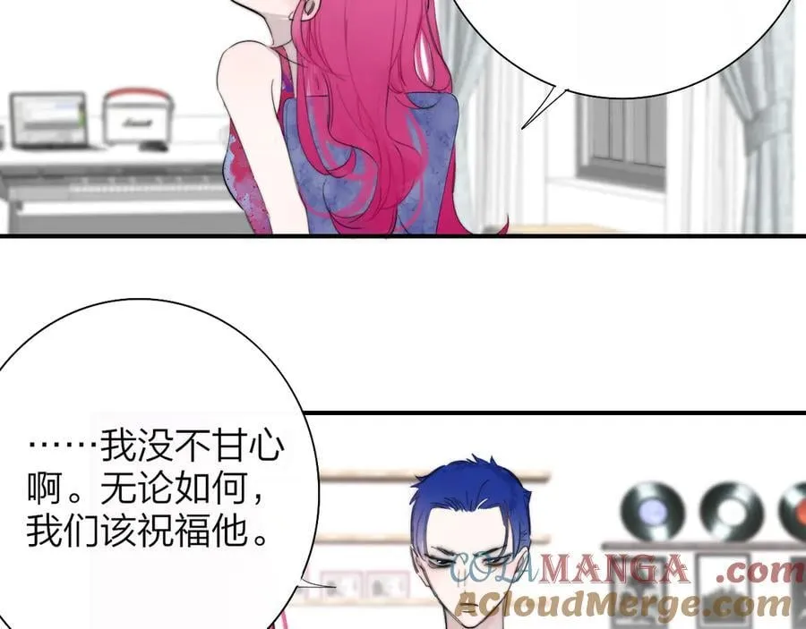 第90话 你可不能破了戒～ 第4页