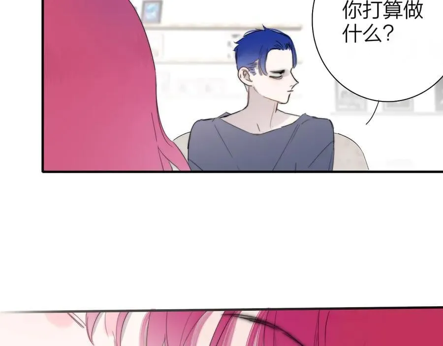 第90话 你可不能破了戒～ 第6页