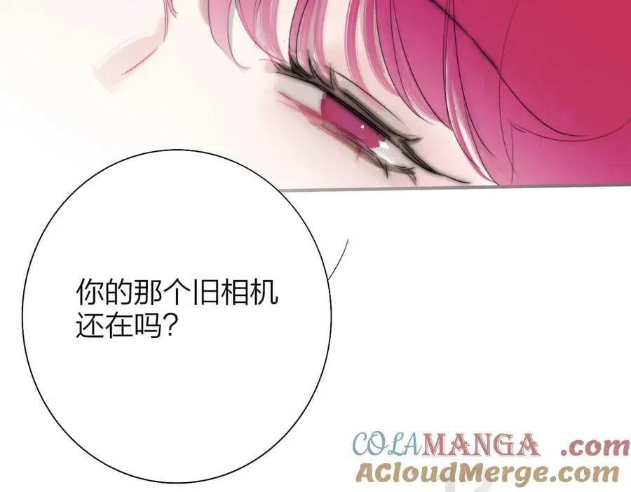 第90话 你可不能破了戒～ 第7页