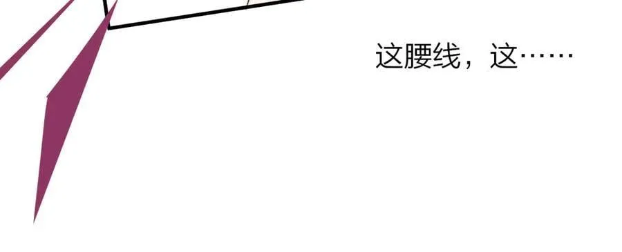 第90话 你可不能破了戒～ 第23页