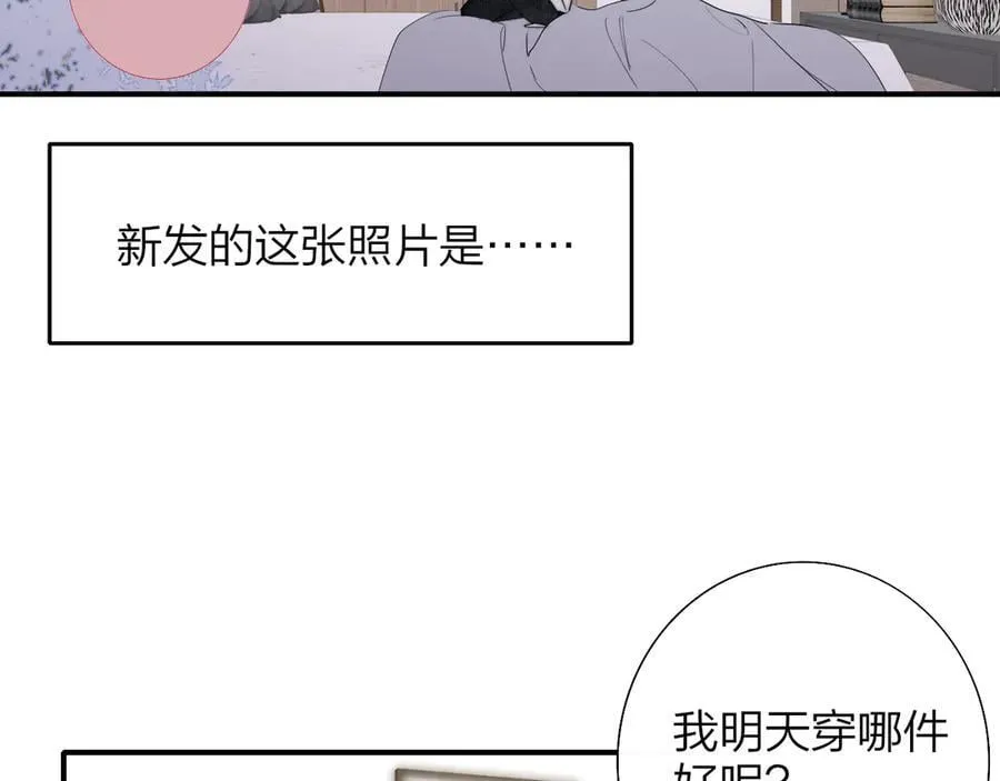 第90话 你可不能破了戒～ 第29页