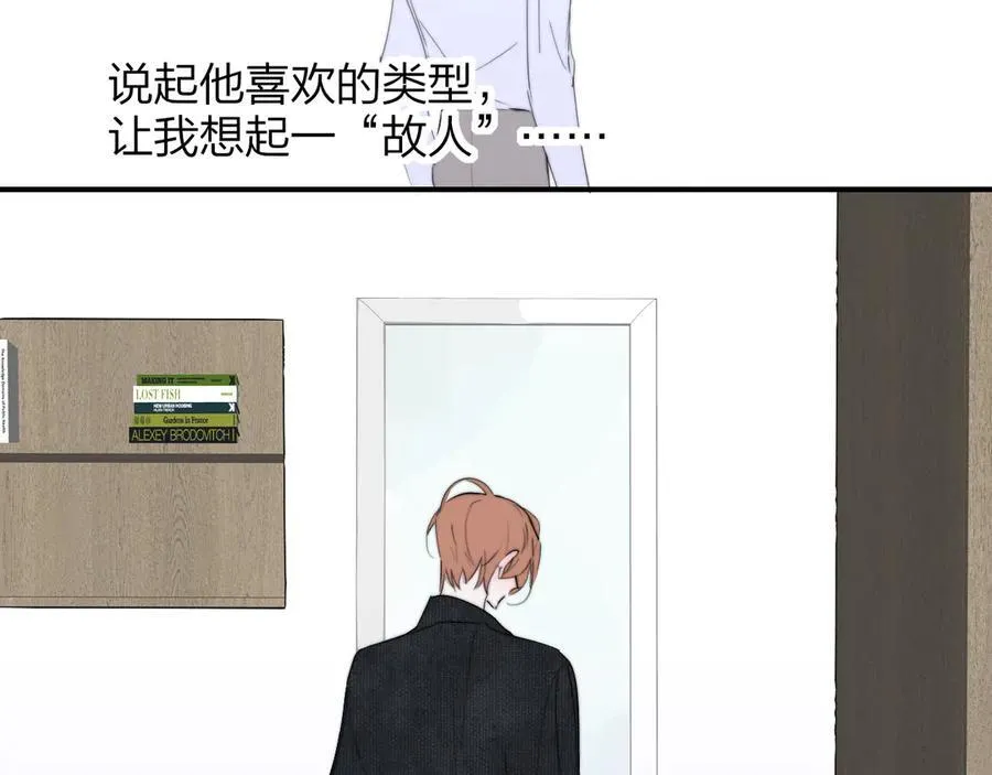 第90话 你可不能破了戒～ 第36页