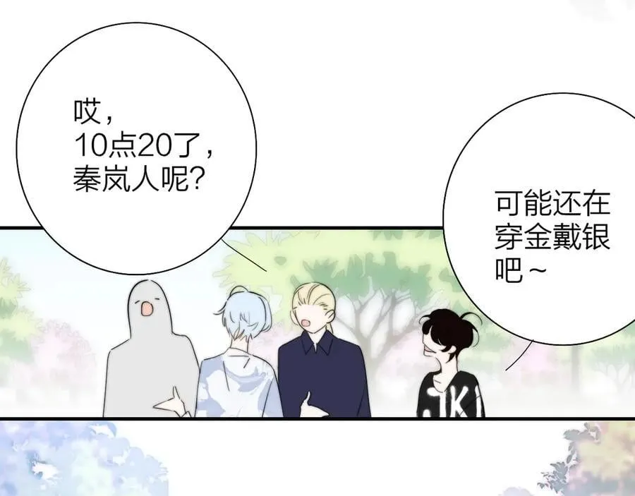 第90话 你可不能破了戒～ 第39页