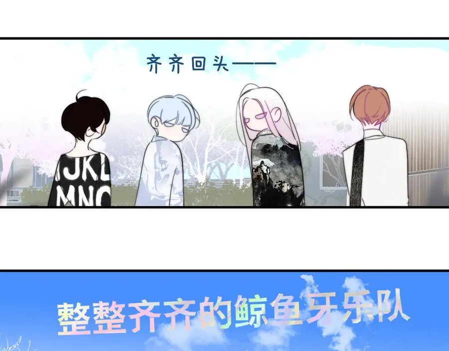 第90话 你可不能破了戒～ 第54页