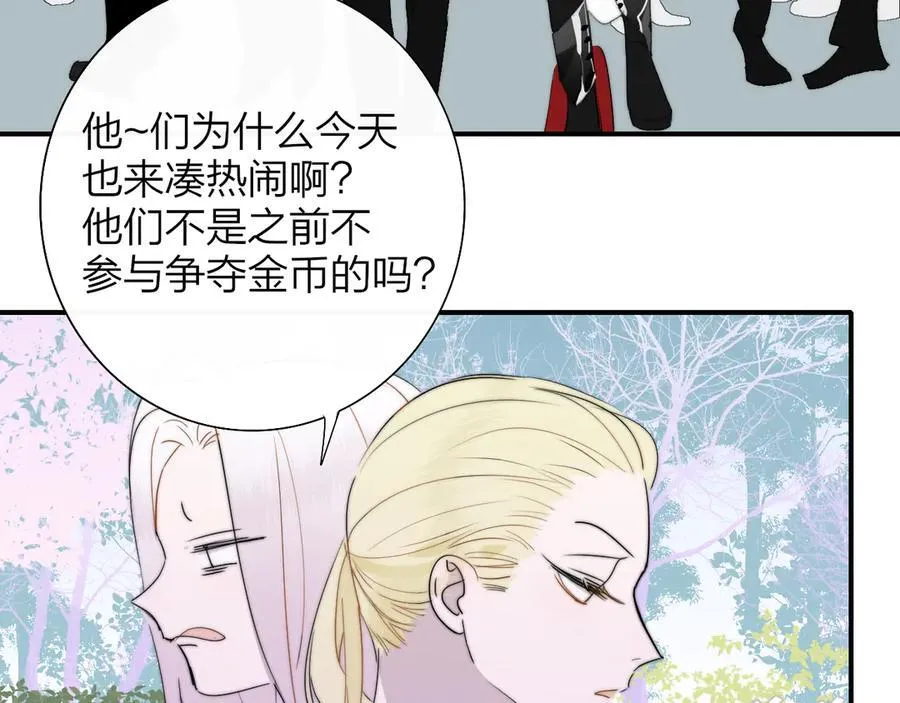 第90话 你可不能破了戒～ 第56页