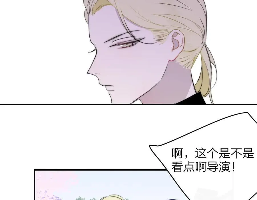 第90话 你可不能破了戒～ 第62页