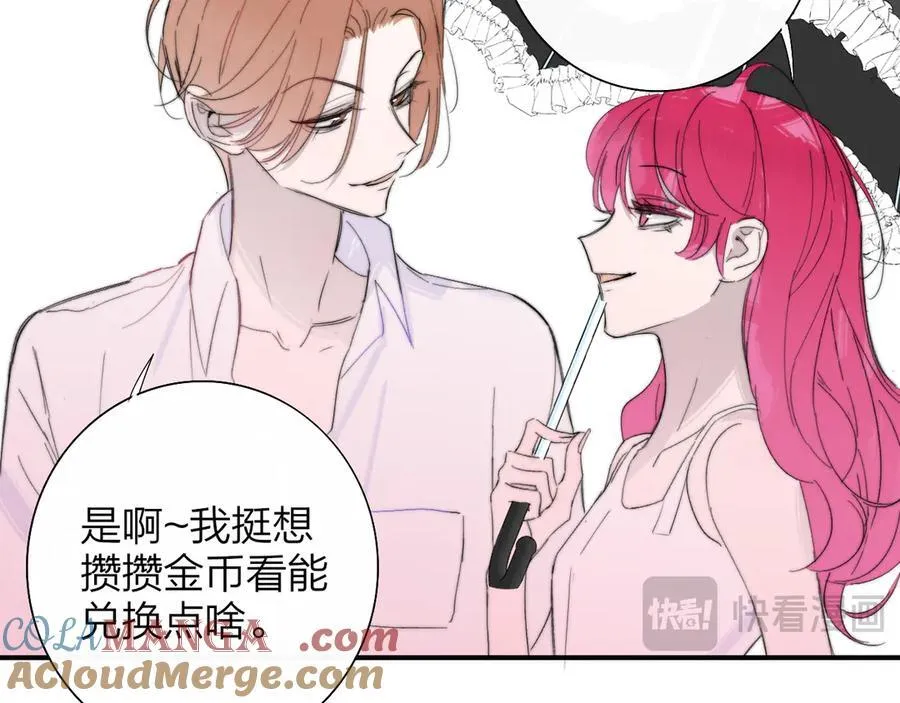 第90话 你可不能破了戒～ 第64页