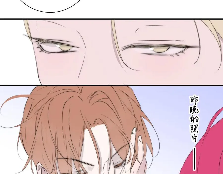 第90话 你可不能破了戒～ 第65页