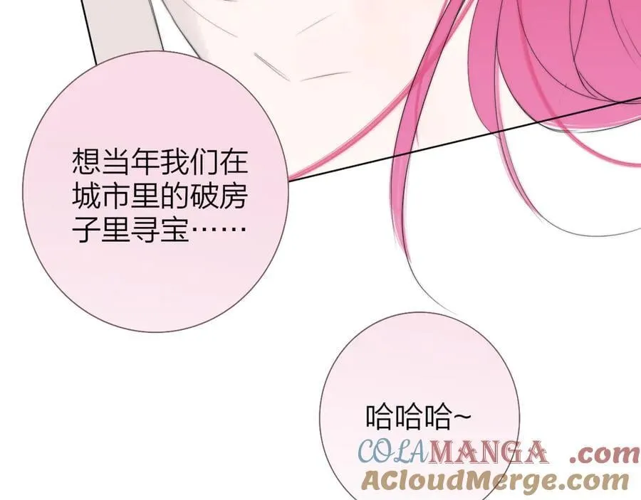 第90话 你可不能破了戒～ 第67页