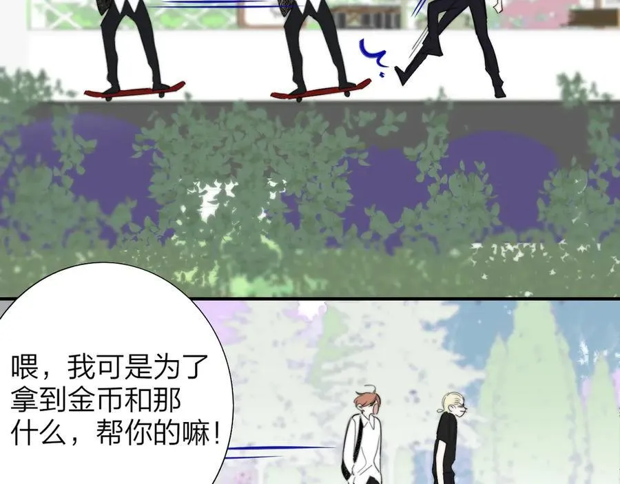 第90话 你可不能破了戒～ 第72页