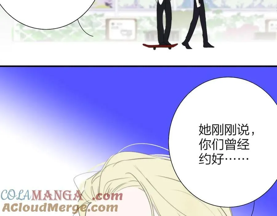 第90话 你可不能破了戒～ 第73页