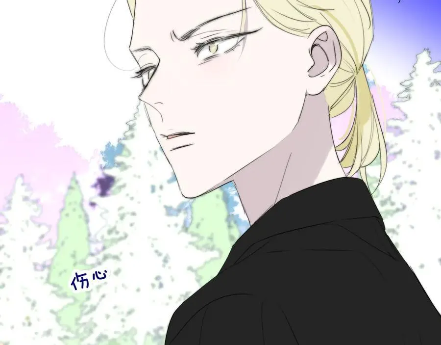 第90话 你可不能破了戒～ 第74页