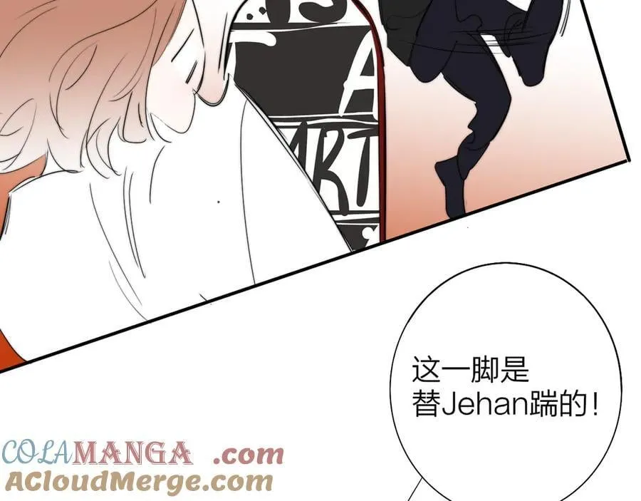 第90话 你可不能破了戒～ 第79页