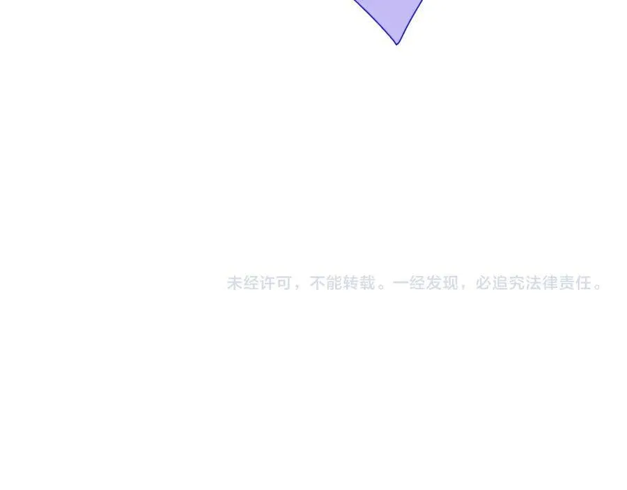 第90话 你可不能破了戒～ 第87页
