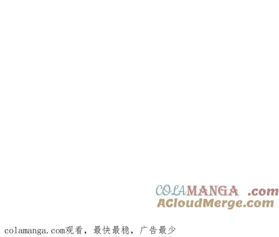 第90话 你可不能破了戒～ 第88页