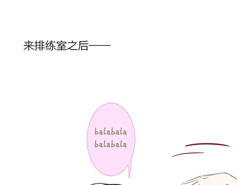 小剧场 阿毛与小怪兽2 第26页