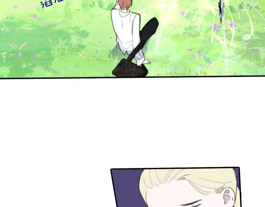 第91话 草地和他 第11页