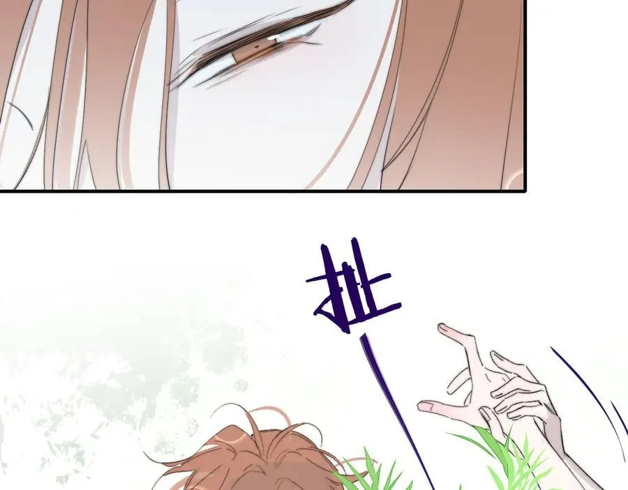 第91话 草地和他 第16页