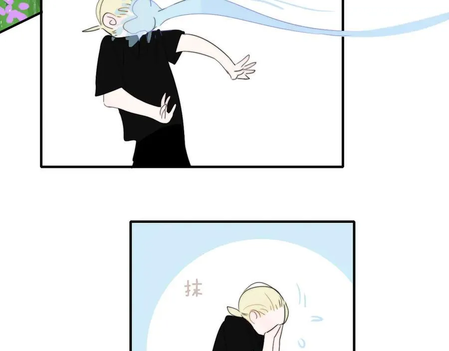 第91话 草地和他 第36页