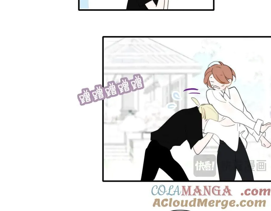 第91话 草地和他 第37页